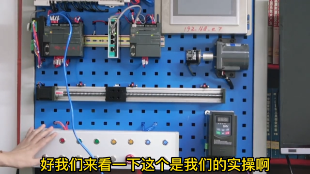 順起逆停實操演示