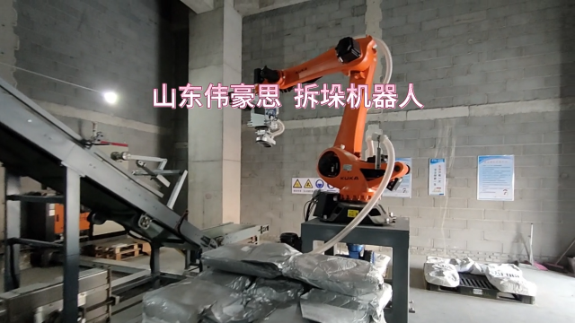 聚丙烯粉拆垛机器人 自动拆垛拆包系统方案