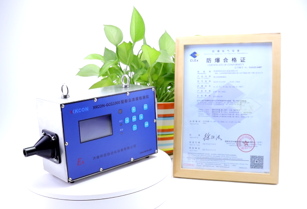 
激光粉塵濃度檢測儀支持單獨或聯網進行場所內粉塵濃度高精度檢測