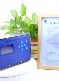 
激光粉塵濃度檢測儀支持單獨或聯(lián)網(wǎng)進行場所內粉塵濃度高精度檢測