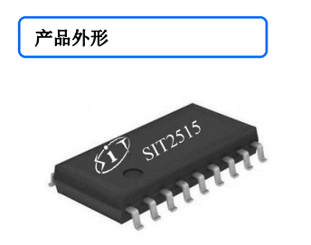 SIT2515 带 SPI 接口的独立 CAN 控制器，芯片功能与 MCP2515 完全一致