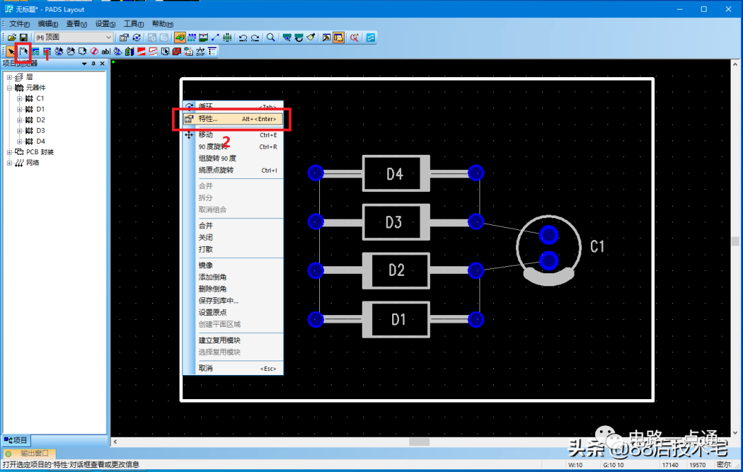 pcb