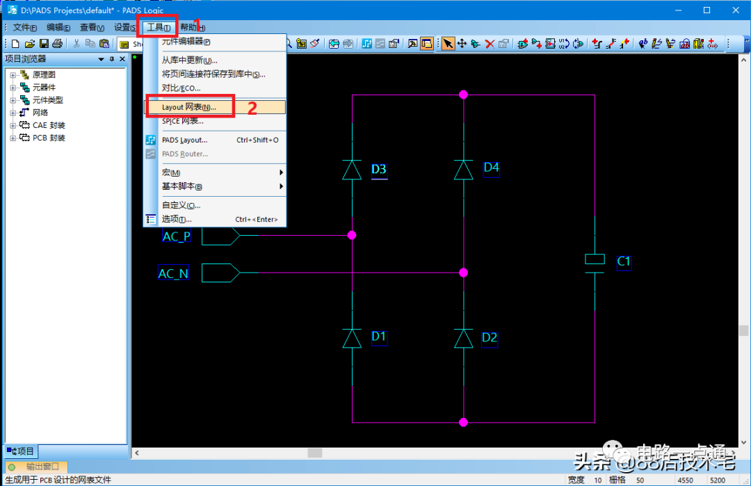 pcb