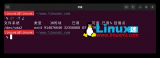 适用于<b>Linux</b>的最佳通用<b>文件系统</b> <b>Linux</b><b>文件系统</b>的安装