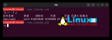 适用于Linux的最佳通用<b class='flag-5'>文件系统</b> Linux<b class='flag-5'>文件系统</b>的安装