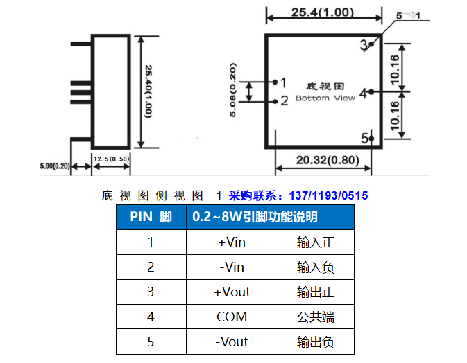 升压变换器