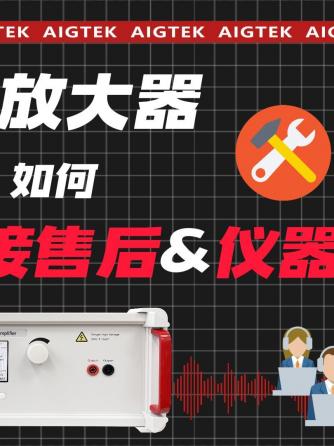 功率放大器,威廉希尔官方网站
