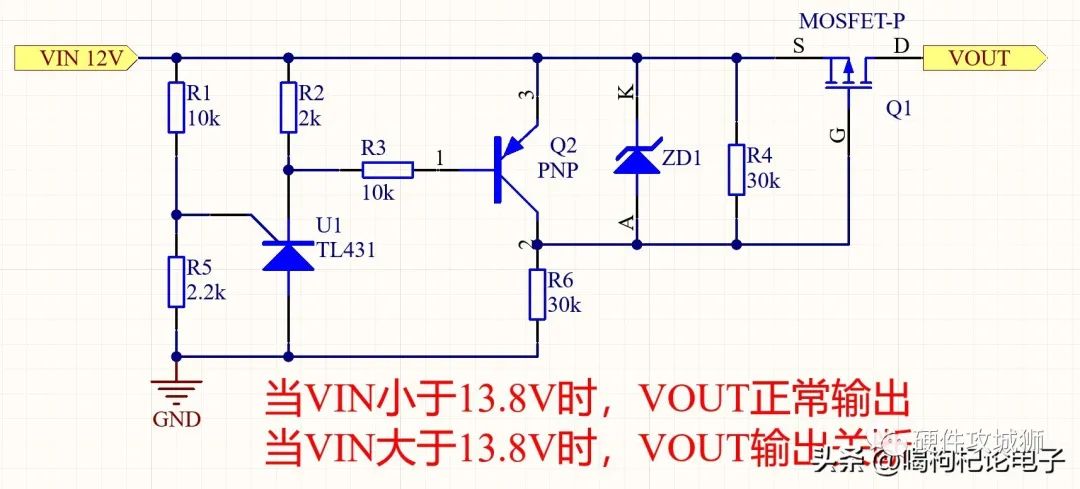 过压保护电路原理图讲解 基于TL431的过压保护电路设计