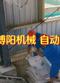 化工原料自動拆袋機 自動拆包投料站無塵拆包# 自動拆袋機
