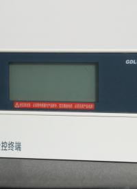 變壓器云控終端助力變壓器廠家實(shí)現(xiàn)數(shù)字化轉(zhuǎn)型 #物聯(lián)網(wǎng) #智能電網(wǎng) #智能變壓器 #變壓器溫控器 