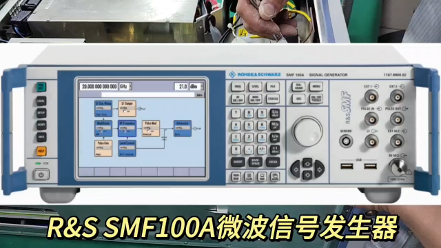 SMF100A微波信号发生器维修，这些故障怎么处理？#示波器维修
#源表维修
#射频功放维修

 