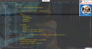 Python爬蟲學習：爬取某馬遜商城商品數據_第1節 #硬聲創作季 