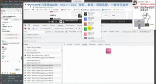 python爬蟲學習教程：爬取某某音樂網站_第2節 #硬聲創作季 