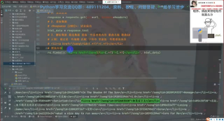 python爬蟲學(xué)習(xí)教程：爬取某某音樂網(wǎng)站_第4節(jié) #硬聲創(chuàng)作季 