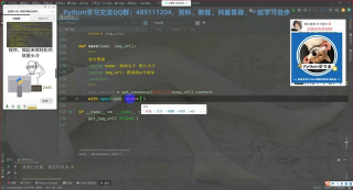 Python爬蟲一個(gè)簡單的小練習(xí)：爬取某漫畫網(wǎng)站_第4節(jié) #硬聲創(chuàng)作季 