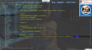 Python爬蟲學習：爬取某馬遜商城商品數據_第2節 #硬聲創作季 