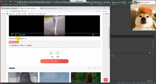 Python爬蟲學習：爬取美女視頻_第3節 #硬聲創作季 