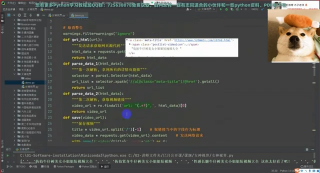 Python爬蟲學習：爬取美女視頻_第4節 #硬聲創作季 