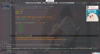 python爬蟲學習教程：爬取某東商品數據_第4節(jié) #硬聲創(chuàng)作季 