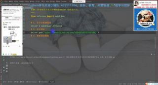 python爬蟲學習教程：爬取某寧易購電商數(shù)據(jù)_第2節(jié) #硬聲創(chuàng)作季 