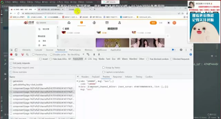 Python爬蟲(chóng)學(xué)習(xí)教程：批量爬取某博視頻內(nèi)容_第2節(jié) #硬聲創(chuàng)作季 