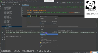 Python爬取4K超清桌面壁紙，詳細(xì)講解每一行代碼（Python爬蟲入門級案例教學(xué)）_第2節(jié) #硬聲創(chuàng)作季 