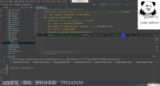 Python爬取4K超清桌面壁紙，詳細(xì)講解每一行代碼（Python爬蟲入門級(jí)案例教學(xué)）_第3節(jié) #硬聲創(chuàng)作季 