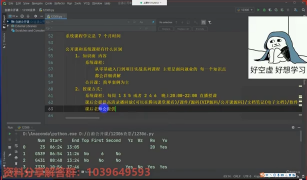 Python爬取12306车次数据，实现12306查票小程序（可升级成抢票小程序）_第6节 #硬声创作季 