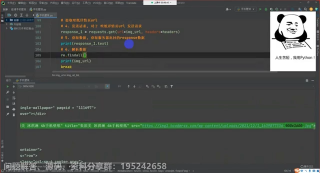 Python爬取超大尺度手機4K壁紙，一個簡單的爬蟲入門案例講解_第4節 #硬聲創作季 