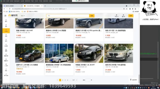Python爬取懂车帝平台二手车车辆数据，并做数据可视化图对比数据_第2节 #硬声创作季 