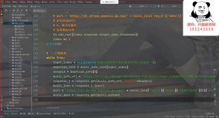 Python爬取QQ音乐VIP歌曲_第7节 #硬声创作季 