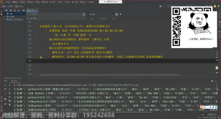 Python爬取拉鉤網(wǎng)招聘數(shù)據(jù)，完整教學(xué)過程，每行代碼都有詳細(xì)注釋和講解_第4節(jié) #硬聲創(chuàng)作季 