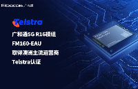 广和通5G R16模组FM160-EAU获得澳洲主流运营商Telstra认证