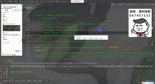 Python爬取拉鉤網招聘詳情數據_第2節 #硬聲創作季 