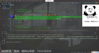 Python爬取貓咪交易網，30萬條貓舍貓咪數據_第3節 #硬聲創作季 