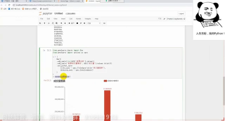 Python爬取股票数据，并做可视化展示，超详细爬虫入门级案例讲解_第5节