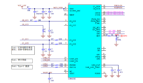 type-c PD HUB快充拓展塢方案