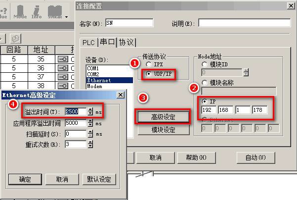 以太网