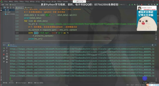 python爬取視頻網站_第5節 #硬聲創作季 