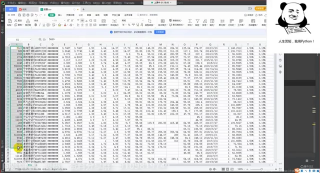 Python爬取天天基金数据（完整思路教程，从零开始讲解每一行代码）_第5节 #硬声创作季 