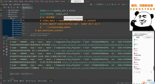 Python爬取微博视频数据，没想到微博视频那么精彩_第4节 #硬声创作季 