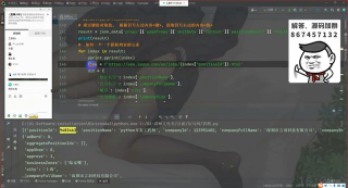 Python爬取拉鉤網招聘詳情數據_第4節 #硬聲創作季 