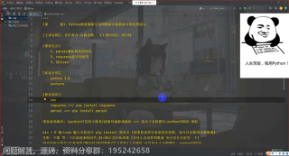 Python爬取貓咪交易網，30萬條貓舍貓咪數據_第1節 #硬聲創作季 