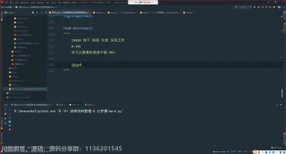 Python入门必学案例之一：GUI界面版学生信息管理系统，2小时超长完整案例教程_第10节 #硬声创作季 