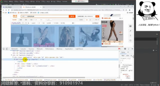 Python爬取淘寶數據，完整教程講解+思路+源碼_第3節 #硬聲創作季 