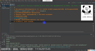 Python爬取小說教程，極細(xì)致講解過程，Python入門級案例_第2節(jié) #硬聲創(chuàng)作季 