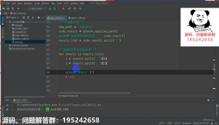 Python破解點選驗證碼教程_第4節(jié) #硬聲創(chuàng)作季 