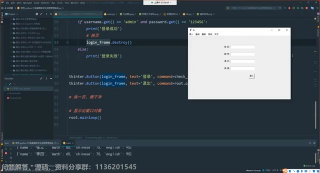 Python入门必学案例之一：GUI界面版学生信息管理系统，2小时超长完整案例教程_第4节 #硬声创作季 