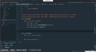 Python入门必学案例之一：GUI界面版学生信息管理系统，2小时超长完整案例教程_第5节 #硬声创作季 