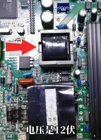 電視機開機黑屏，背光不亮怎么維修？師傅手把手教你 #電路板維修 #芯片級維修 #電子技術(shù) #液晶電視維修 